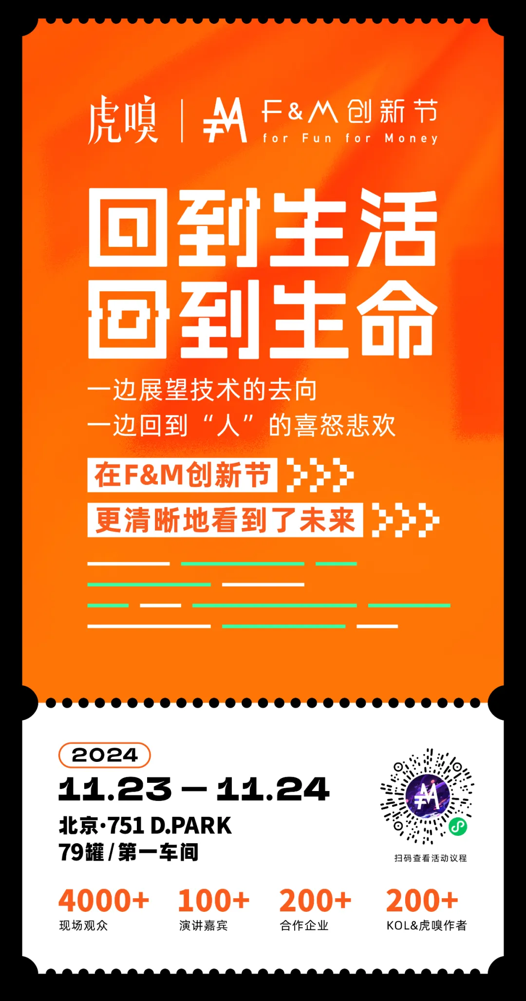 权威认可！复合多态机器人“UP”入选人民网健康中国创新实jinnianhui金年会库 科研创新驱动多领域AI服务